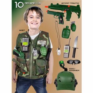 Детский игровой набор военного с аксессуарами, каска, жилет спецназ, игрушечное оружие, М012А