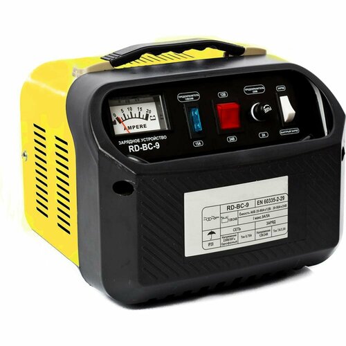 Зарядное устройство REDVERG RD-BC-9 5027935 674000₽