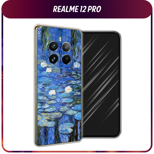 Силиконовый чехол на Realme 12 Pro/Realme 12 Pro Plus / Реалми 12 Про/Реалми 12 Про Плюс Нарисованный пруд силиконовый чехол на realme 12 pro realme 12 pro plus реалми 12 про реалми 12 про плюс синий карбон