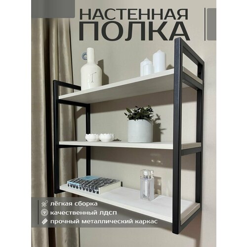 фото Полка настенная лофт roadwood, северное дерево