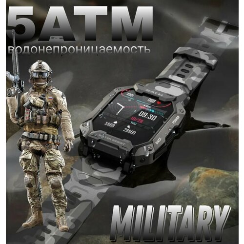 Тактические смарт-часы для экстремальных условий 4200₽