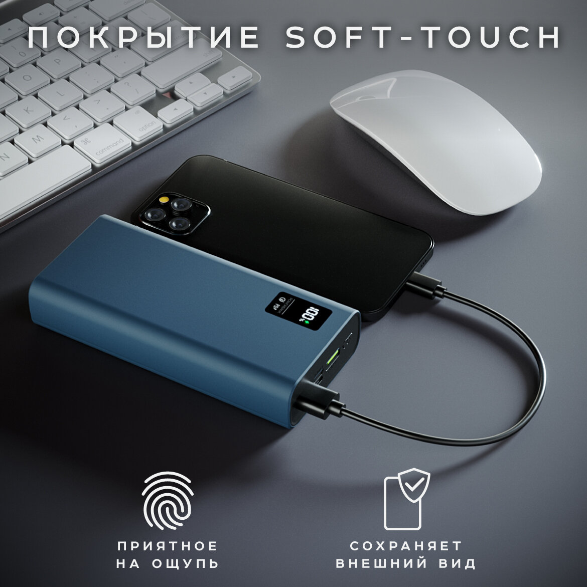 Внешний аккумулятор OLMIO QR-20, 20000mAh, deep-blue - фото №16