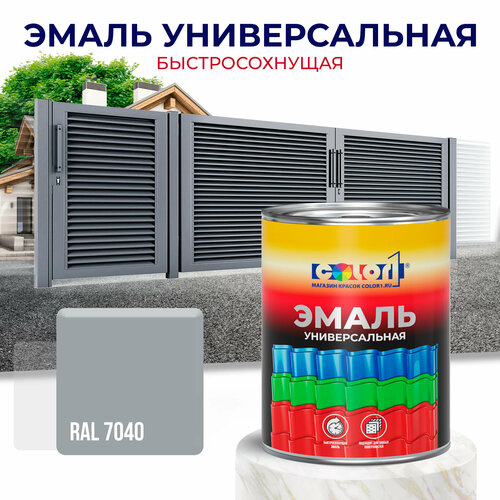 Эмаль универсальная быстросохнущая COLOR1, акриловая, матовая, цвет RAL7040