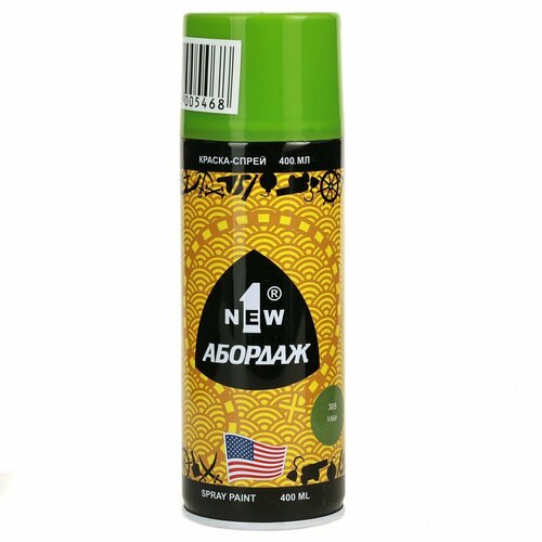 Краска-спрей Абордаж 305 хаки 400 мл 790₽