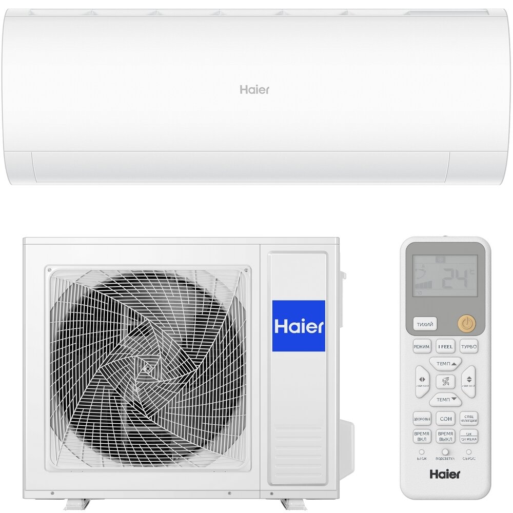 Настенный кондиционер Haier AS50HPL2HRA / 1U50HPL1FRA