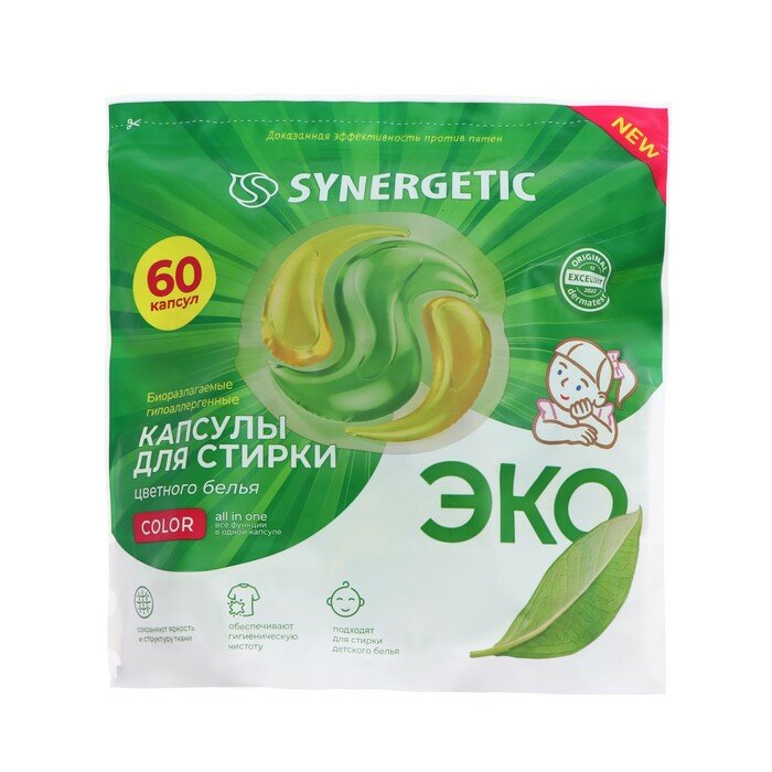 Капсулы для стирки цветного белья Synergetic Color Биоразлагаемые гипоаллергенные, 60 шт - фото №18