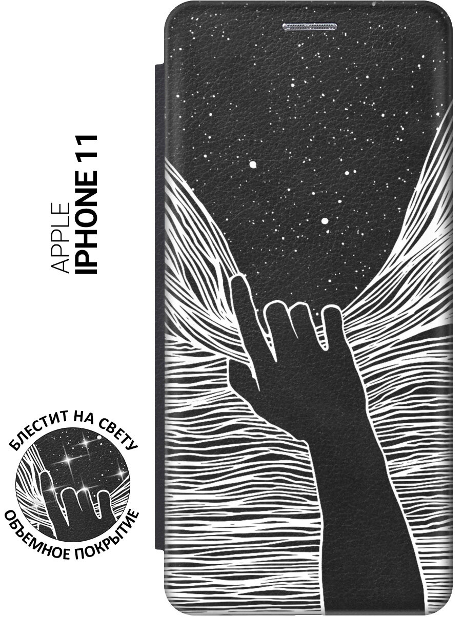 Чехол-книжка на Apple iPhone 11 / Эпл Айфон 11 с рисунком "Рука и нити" черный