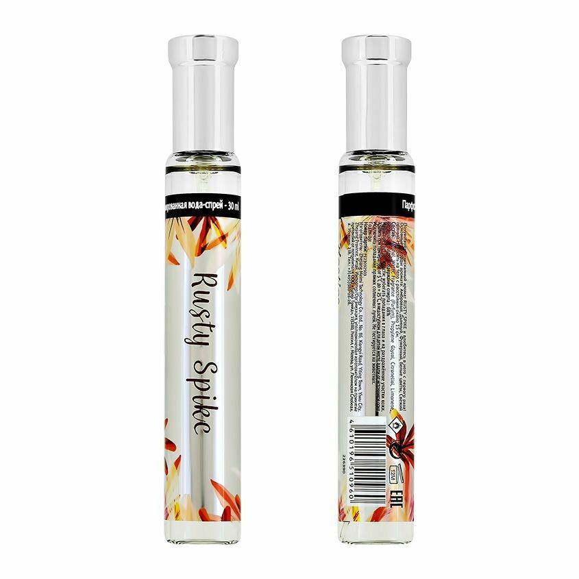 Парфюмерная вода BESTIES PERFUME SPRAY rusty spike (жен.) 30 мл