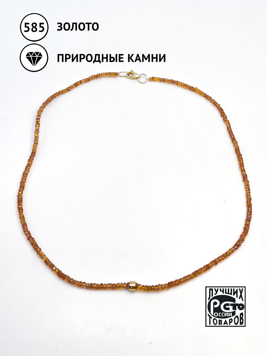 Колье Кристалл Мечты, желтое золото, 585 проба, бриллиант, сапфир