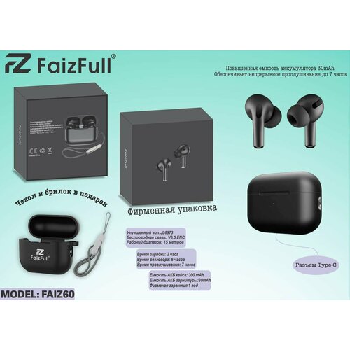 Беспроводные наушники FaizFull для iPhone iPad TWS наушники c активным шумоподавлением ANC для iOS 189000₽