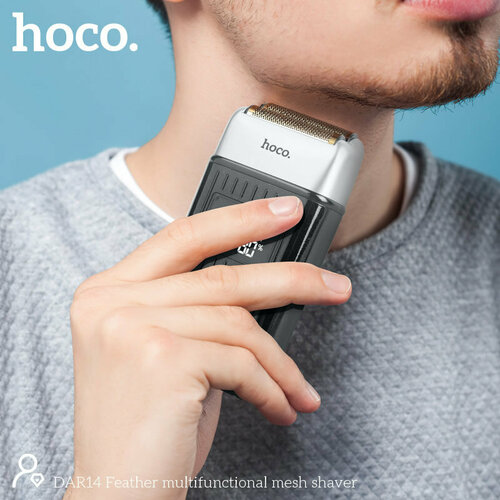 Машинка для стрижки бороды Hoco DAR14 Multifunctional Mesh Shaver 295000₽