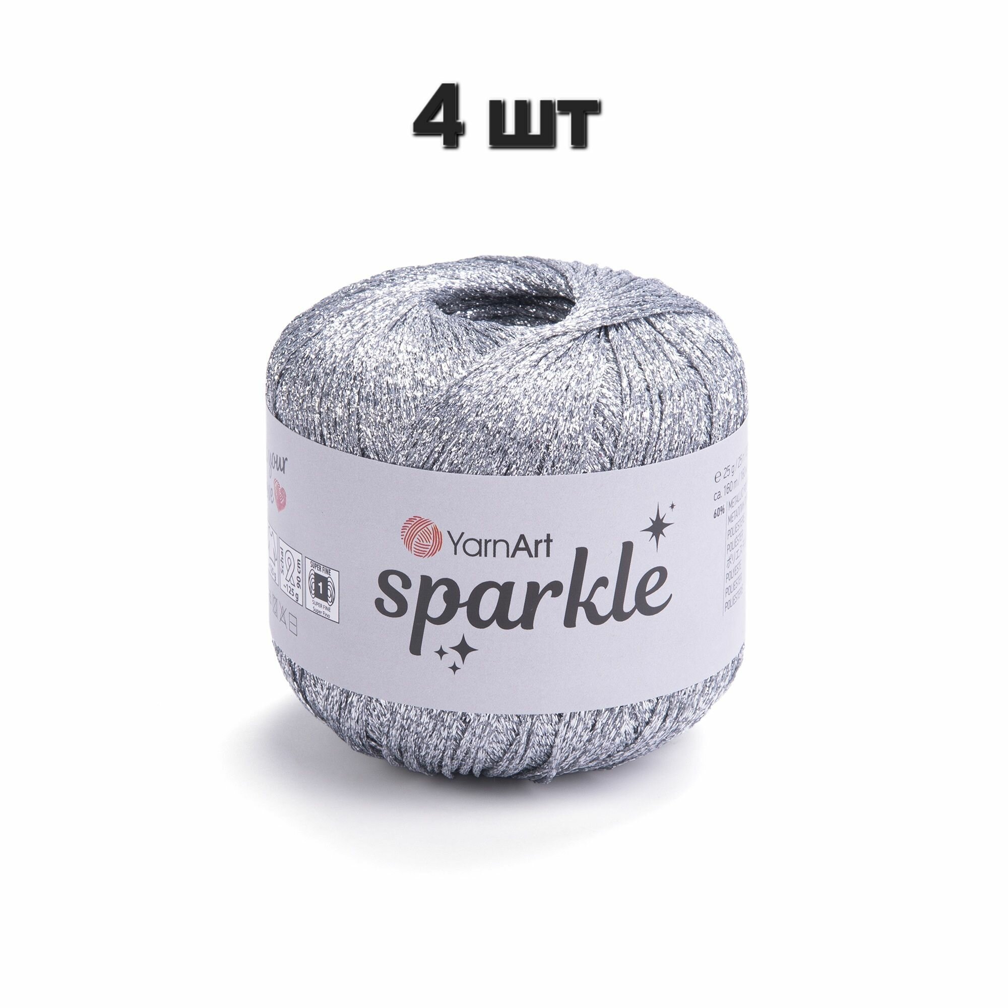 Пряжа YarnArt Sparkle Серебро (1300) 4 мотка 25 г/160 м (60% металлик, 40% полиамид) ярнарт спаркл