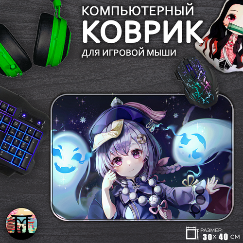 игровой коврик для мыши геншин импакт genshin impact кли и ци ци 30x40см Игровой коврик для мыши Геншин Импакт Genshin Impact Ци Ци, 30x40см