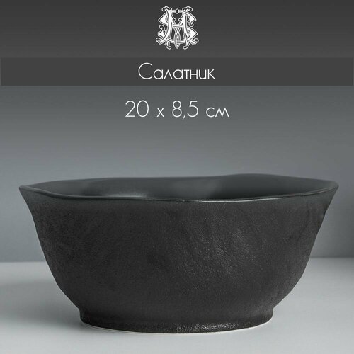 Салатник черный тарелка глубокая блюдо для салата фарфор 868₽