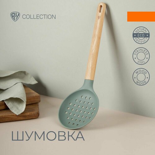 Шумовка Longa 582₽