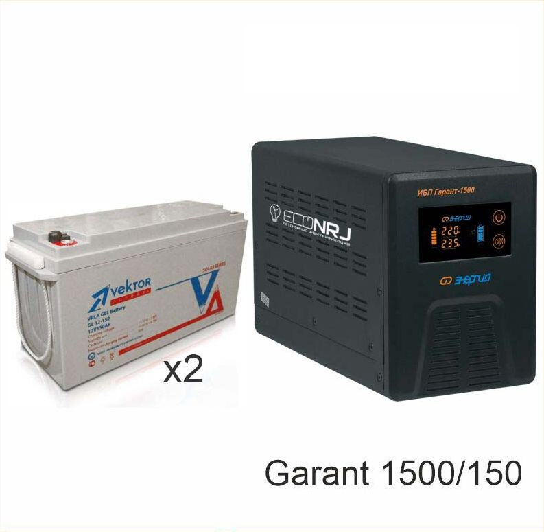 Энергия Гарант-1500 + Vektor GL 12-150