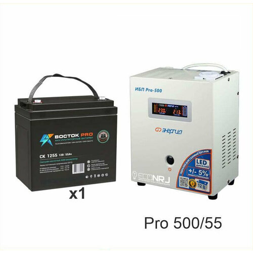 Энергия PRO-500 + Восток PRO CK 1255