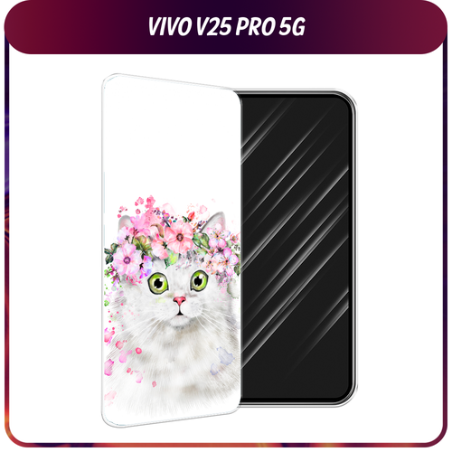 Силиконовый чехол на Vivo V25 Pro 5G / Виво V25 Про 5G Белая кошка с цветами силиконовый чехол на vivo v25 pro 5g виво v25 про 5g сова арт 7