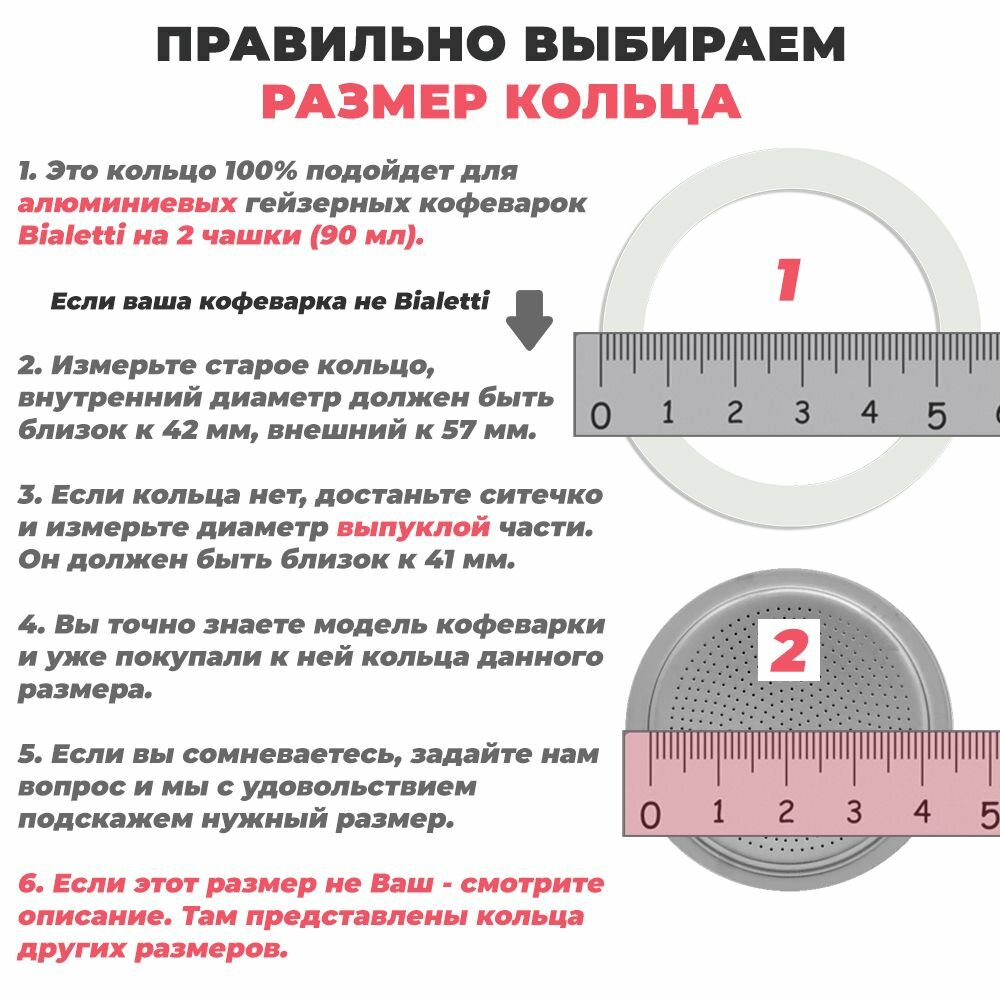 Долговечное уплотнительное кольцо из силикона для алюминиевой гейзерной кофеварки Bialetti на 2 порции