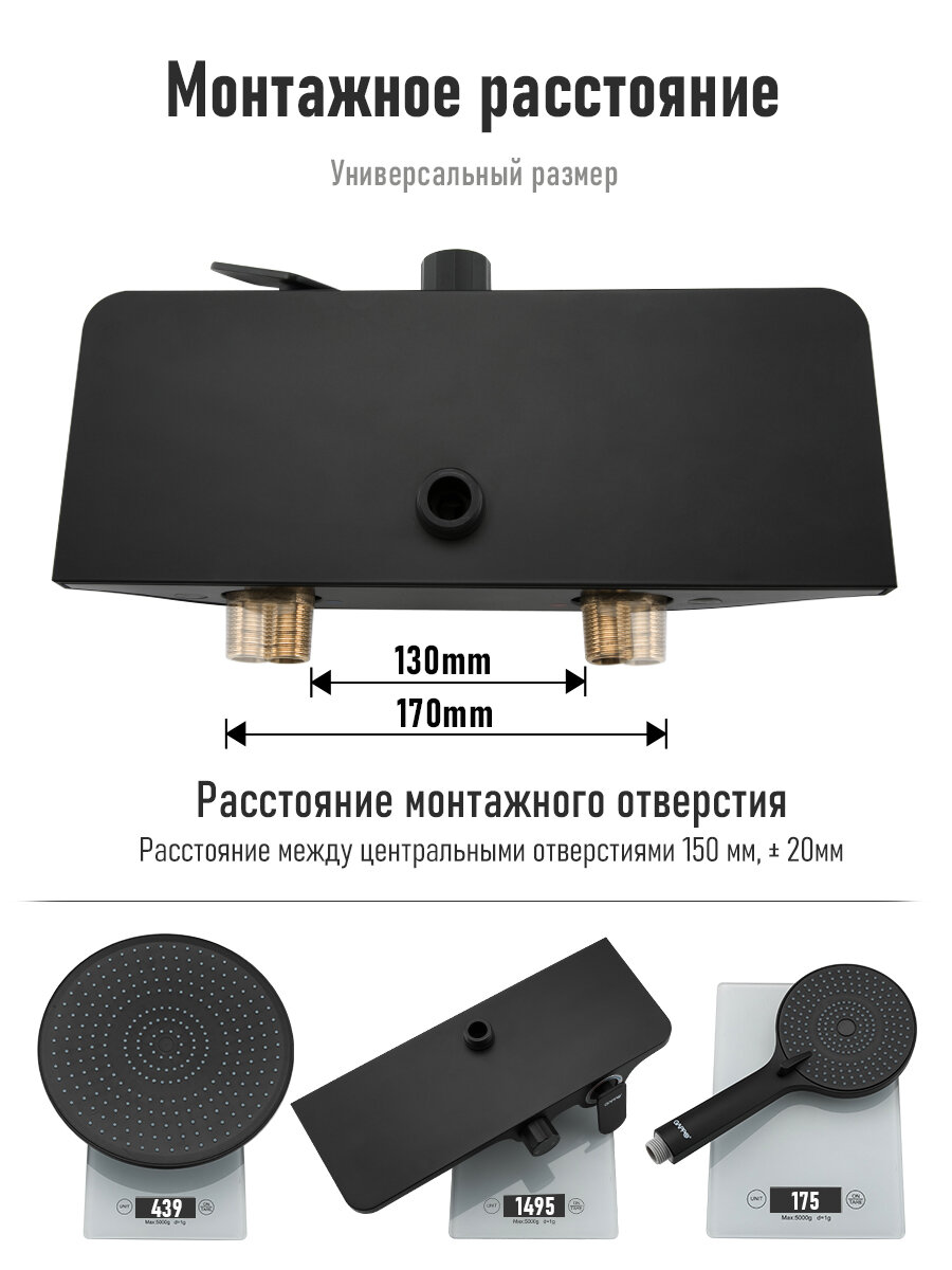 Душевая стойка Gappo G2495 - фото №8