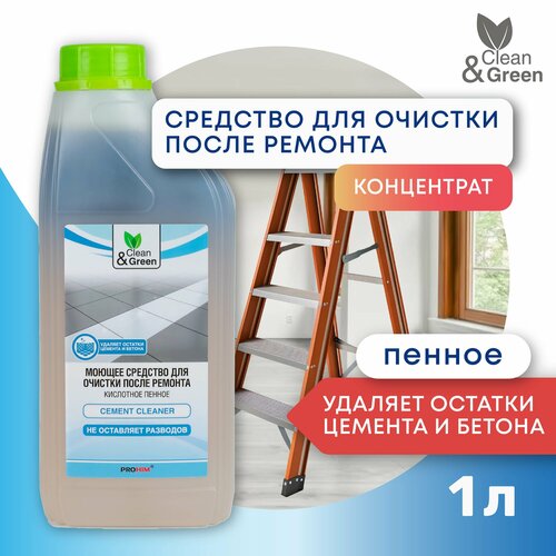 Clean&Green для очистки после ремонта пенный 1 л алмаклин k02 5л кислотное моющее средство для санузлов без отдушки гель евро