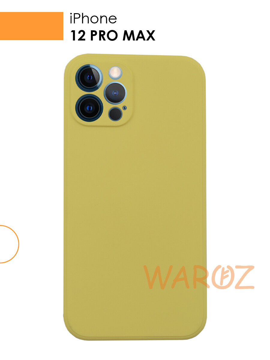 Чехол силиконовый на телефон Apple iPhone 12 Pro Max с защитой камеры, бампер для смартфона Айфон 12 про макс матовый, с микрофиброй, желтый