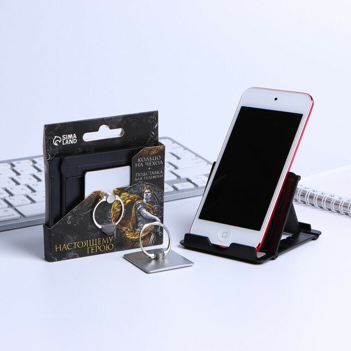 фото Набор: подставка для телефона и кольцо на чехол «Настоящему герою»