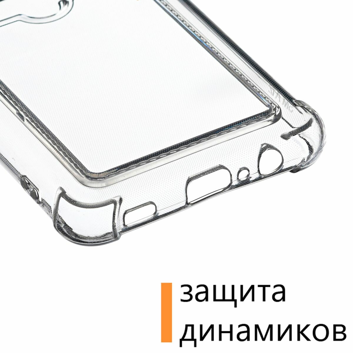 Чехол для смартфона Samsung Galaxy A12, M12 4G, F12 силиконовый противоударный с защитой камеры, бампер с усиленными углами для телефона Самсунг Галакси А12, М12, Ф12 с карманом для карт прозрачный