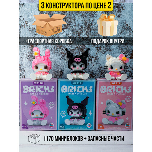 фото Набор 3d конструкторов