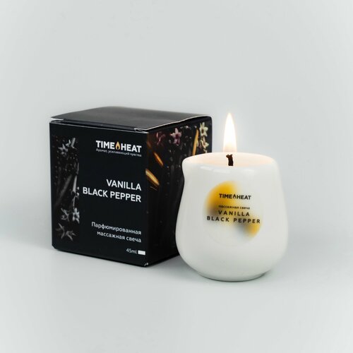 Парфюмированная массажная свеча | VANILLA BLACK PEPPER | 45ml | Ваниль и черный перец | TIME HEAT массажная свеча натуральная с маслами жасмин 50 мл