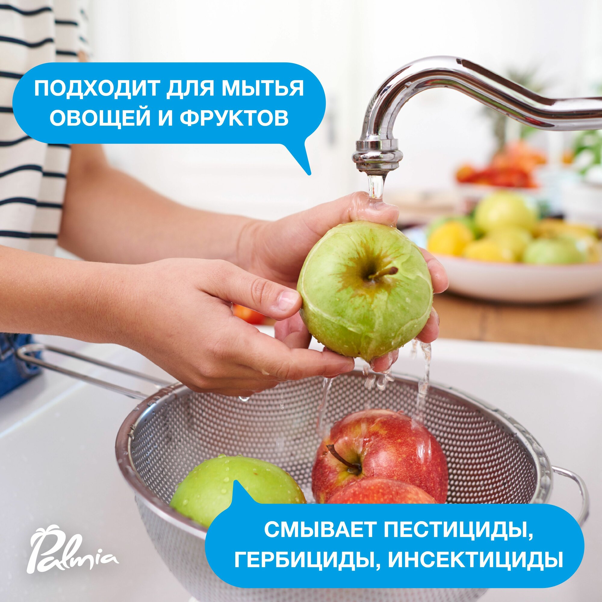 Средство Palmia Sensitiva для мытья посуды овощей и фруктов, 5 л - фото №6