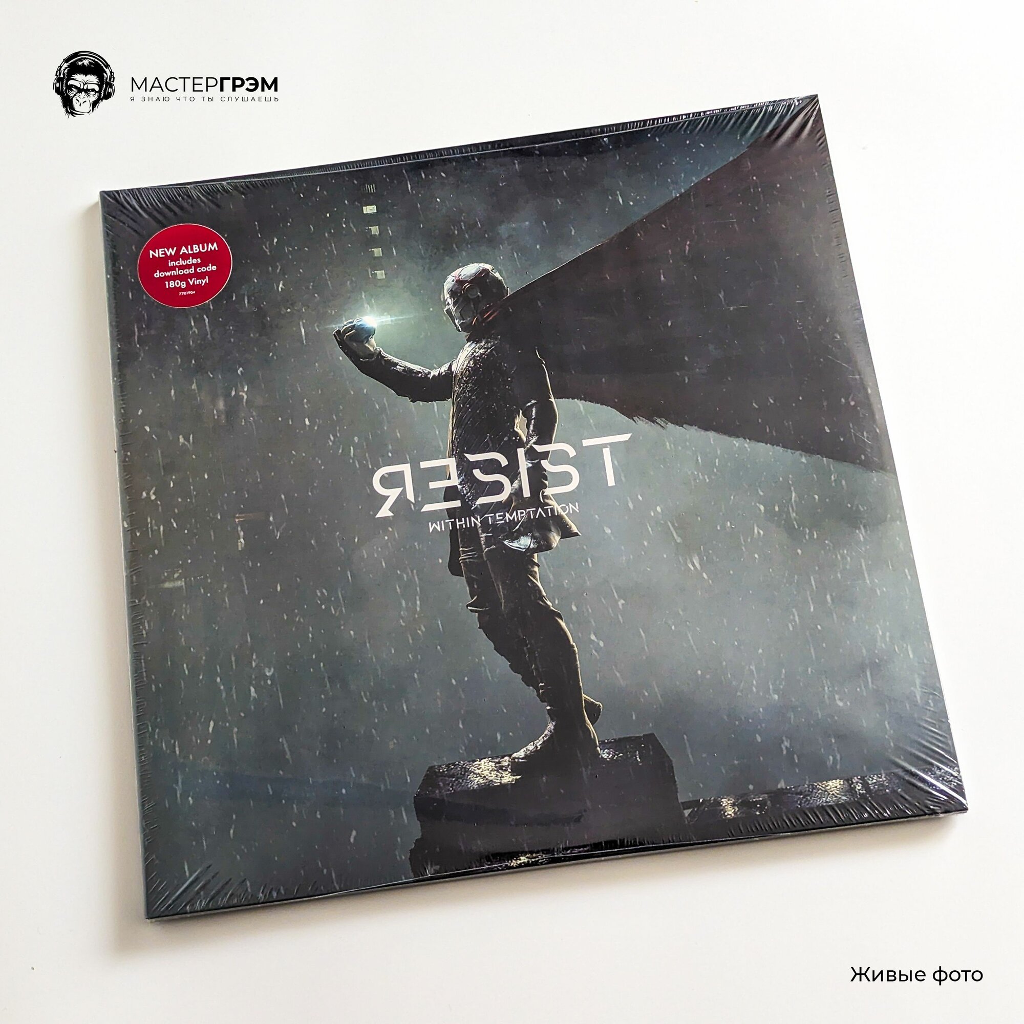 Within Temptation Within Temptation - Resist (2 LP) Universal Music - фото №11