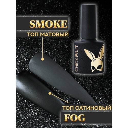 Сатиновый топ ChicaPilit Fog, 10мл