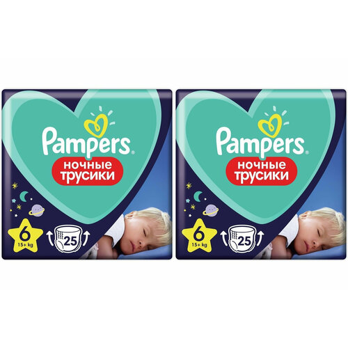 Pampers Ночные подгузники-трусики для мальчиков и девочек Extra Large (15+ кг) Экон 2 Упаковки 25 шт pampers памперс new baby dry подгузники детские одноразовые 6 10кг 124 шт