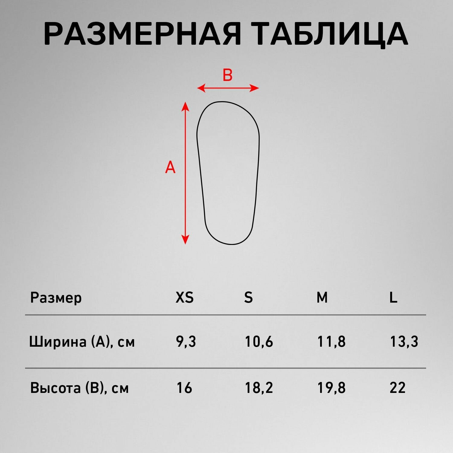 Щитки футбольные Jogel для детей и взрослых, размер ХS