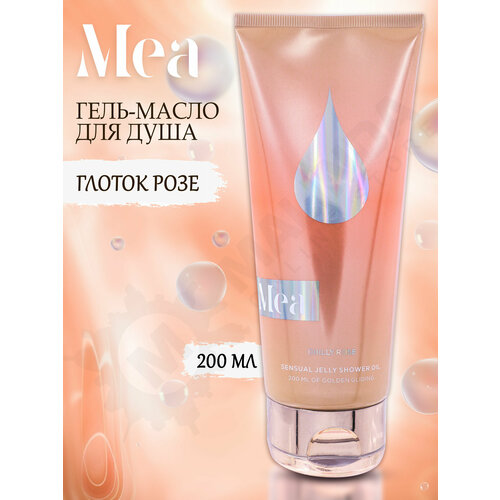 MEA Гель для душа Жидкое небо 300 мл