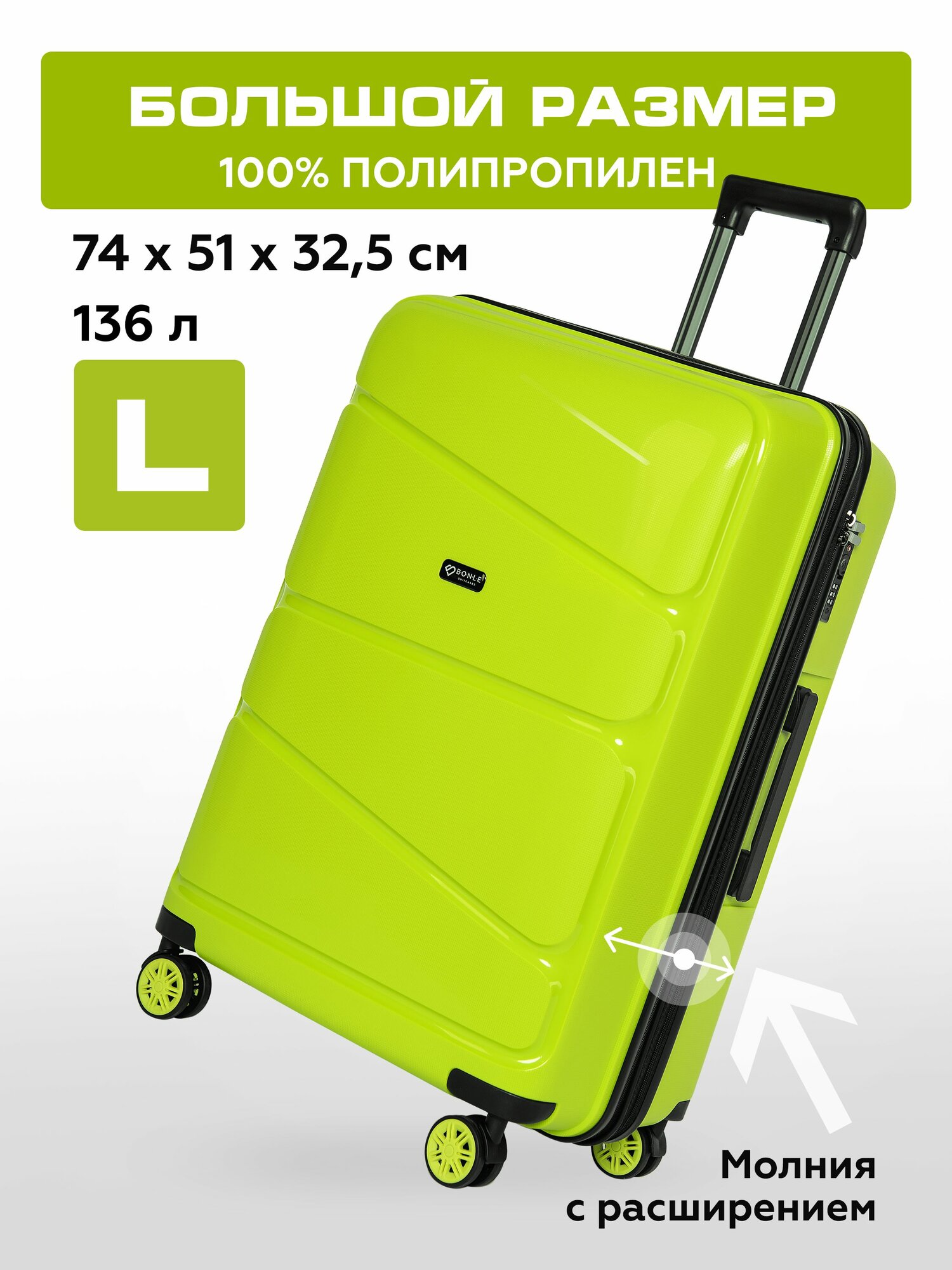 фото Комплект чемоданов на колесах 2 шт из полипропилена / Набор 2 в 1; средний, бьюти кейс на чемодан