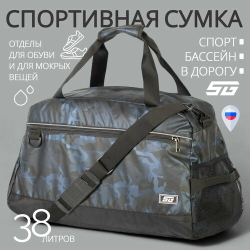 Сумка спортивная STG синий 2390₽