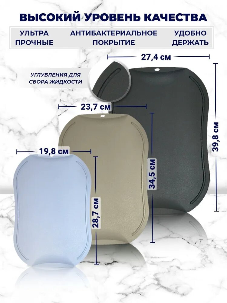 Набор Разделочных Досок с подставкой Hatamoto (JH-2000), термопластичный полиуретан, устойчива к порезам ножа — фото 1