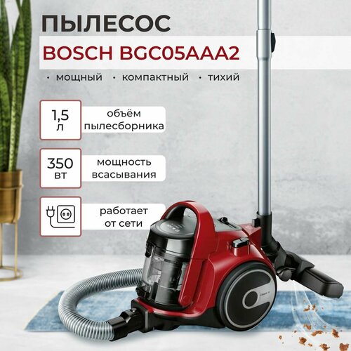 Пылесос BOSCH BGC05AAA2 11990₽