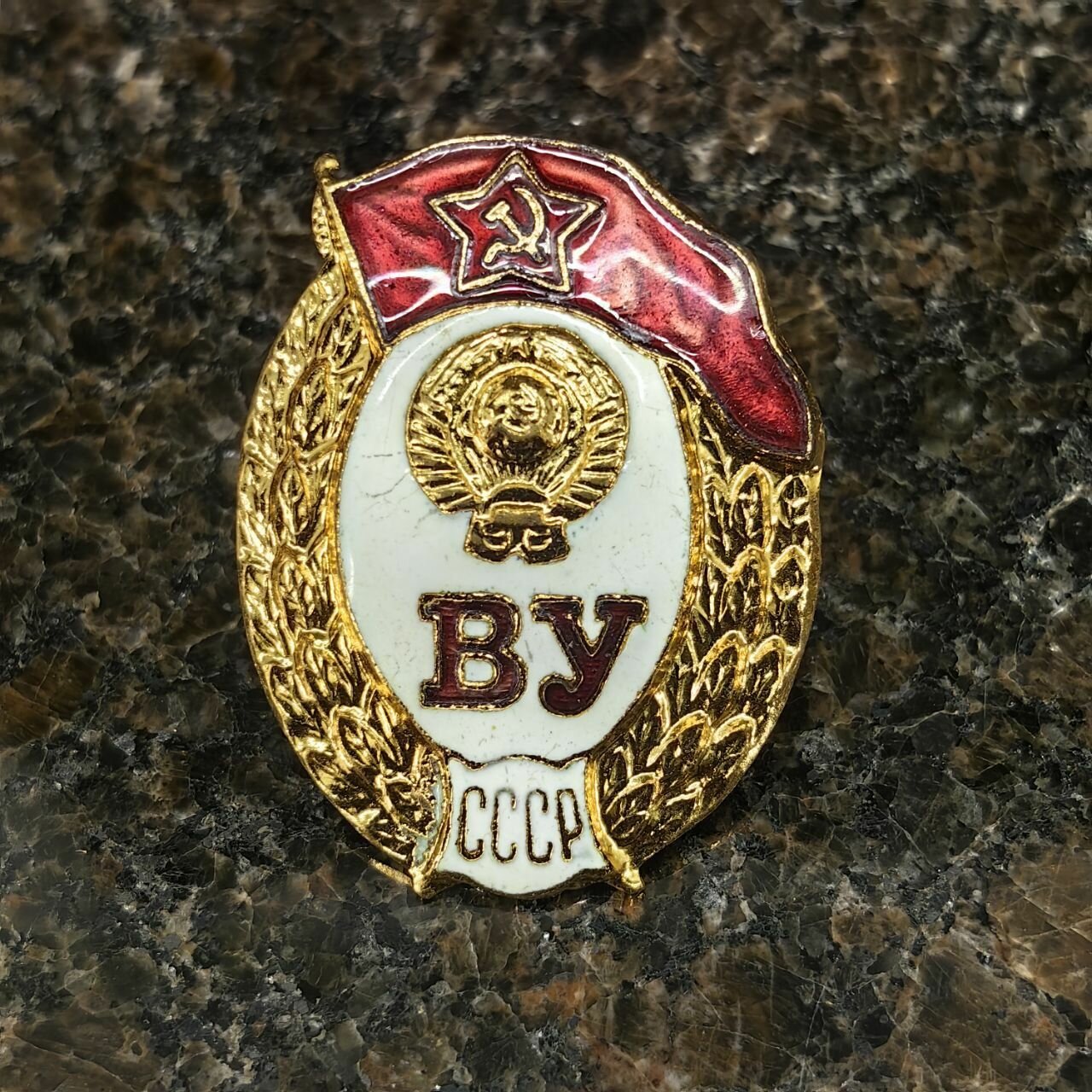 Знак нагрудный военное училище СССР
