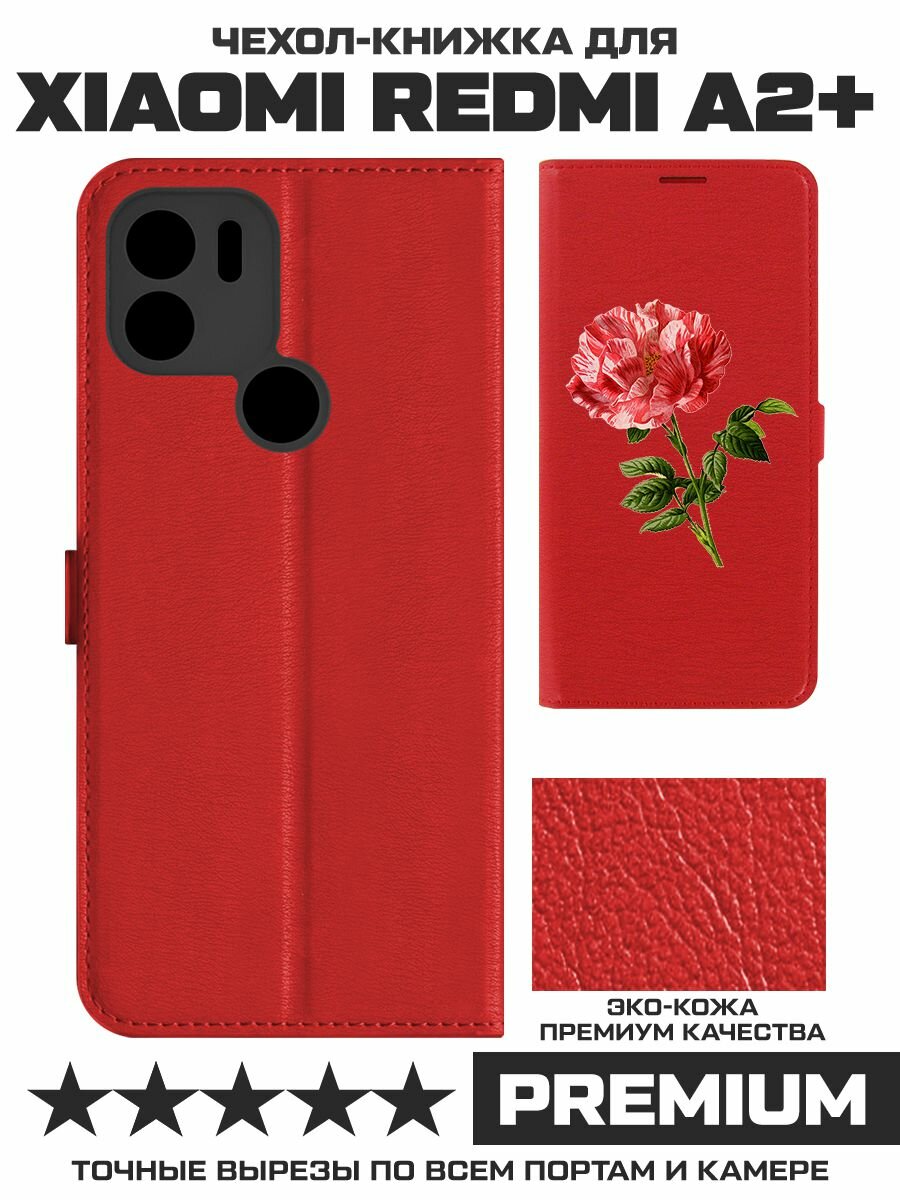 Чехол-книжка Krutoff Eco Book для Xiaomi Redmi A2+ Рисованная роза (красный) — фото 1
