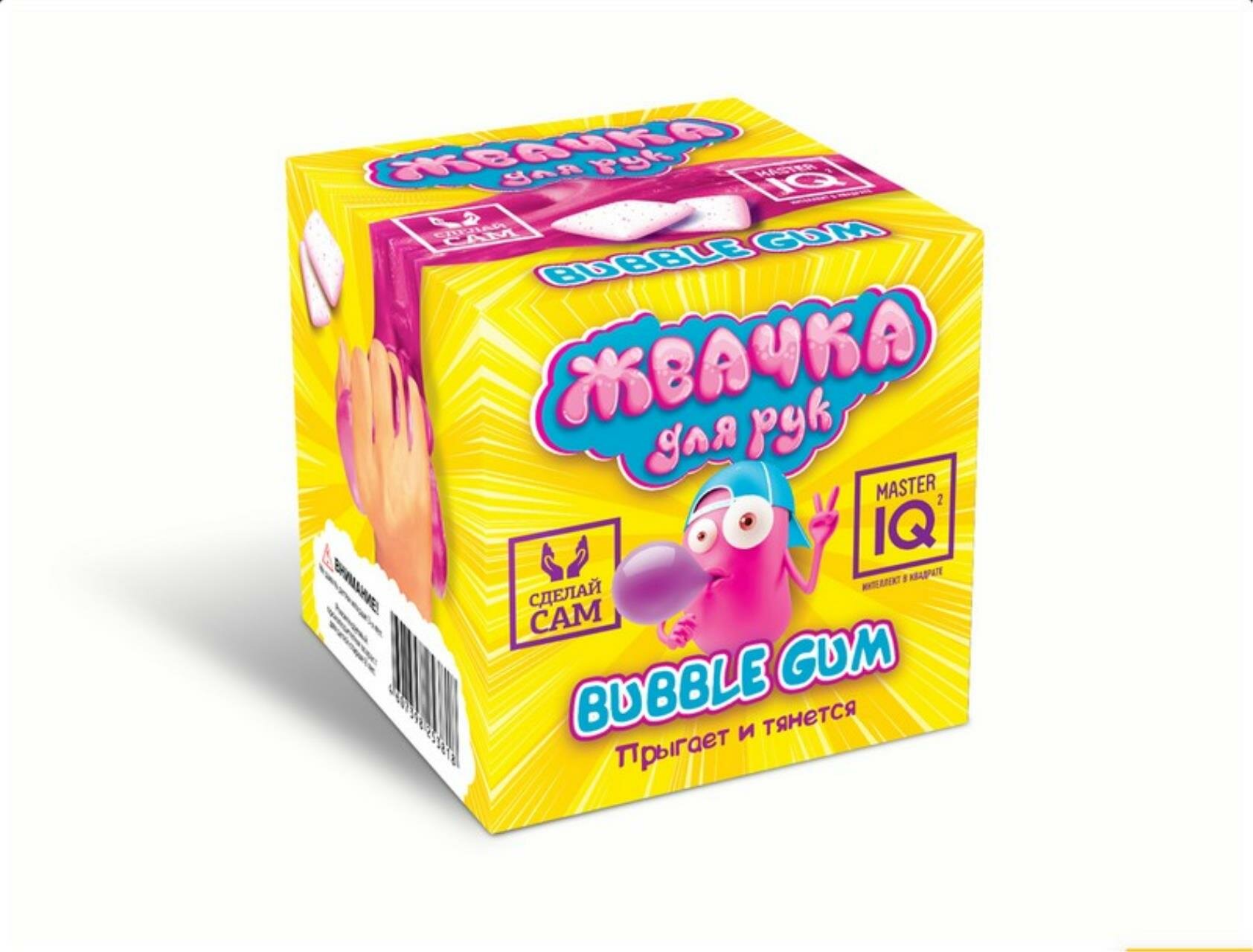 Жвачка для рук "BUBBLE GUM", 12x12x12 см
