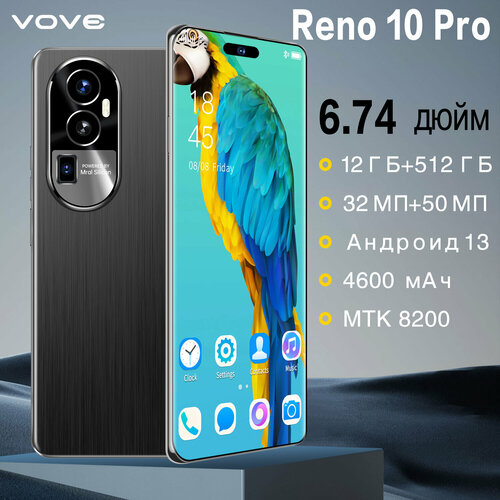 Смартфон Reno 10 Pro 12512ГБ поддержка русского языка игровой телефон черный 10799₽