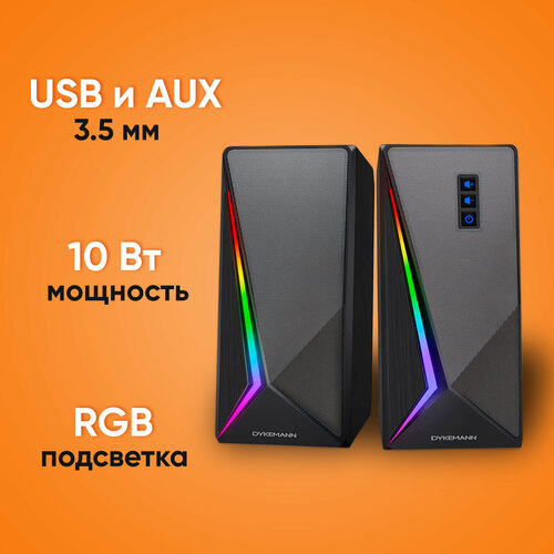 Колонки для компьютера с usb и bluetooth саундбар для пк и ноутбука акустическая система для дома для телевизора с RGB подсветкой 5 Вт Dykemann Lautsprecher P-06 8090₽