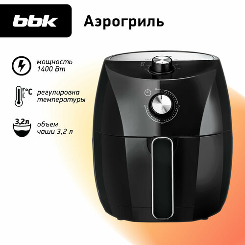 Аэрогриль с антипригарным покрытием BBK AF325 черный объем чаши 32 л мощность 1400 Вт 5353₽
