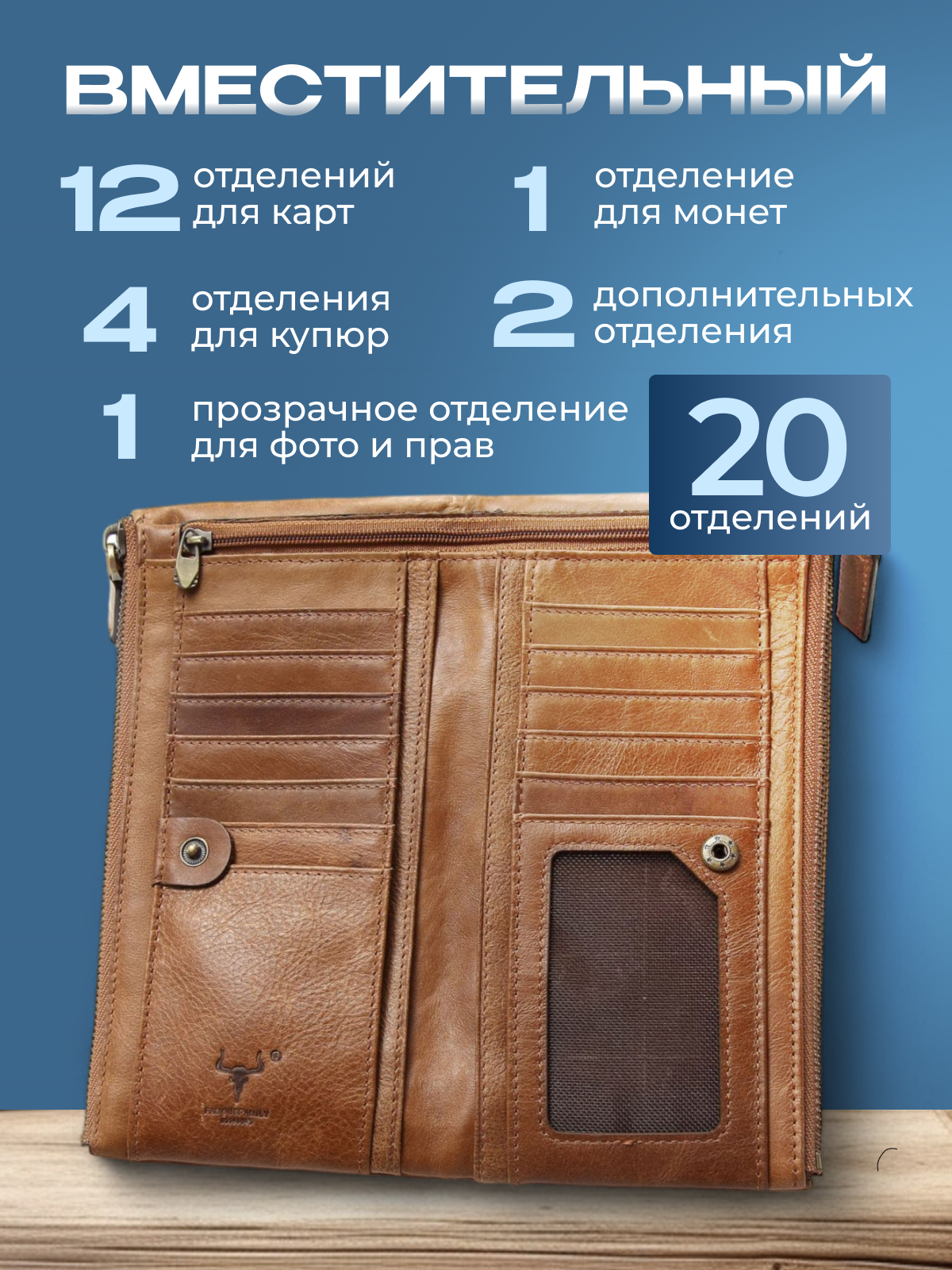 Портмоне MAXSVETSHOP, фактура гладкая, коричневый — фото 1