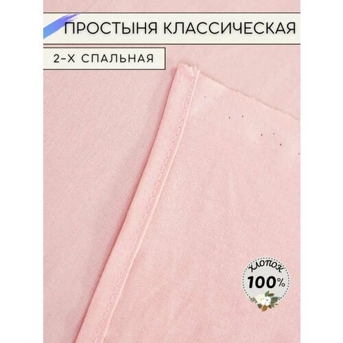 персиковый