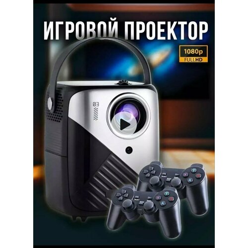 Проектор для фильмов и игровая приставка Q3 Pro 7003₽
