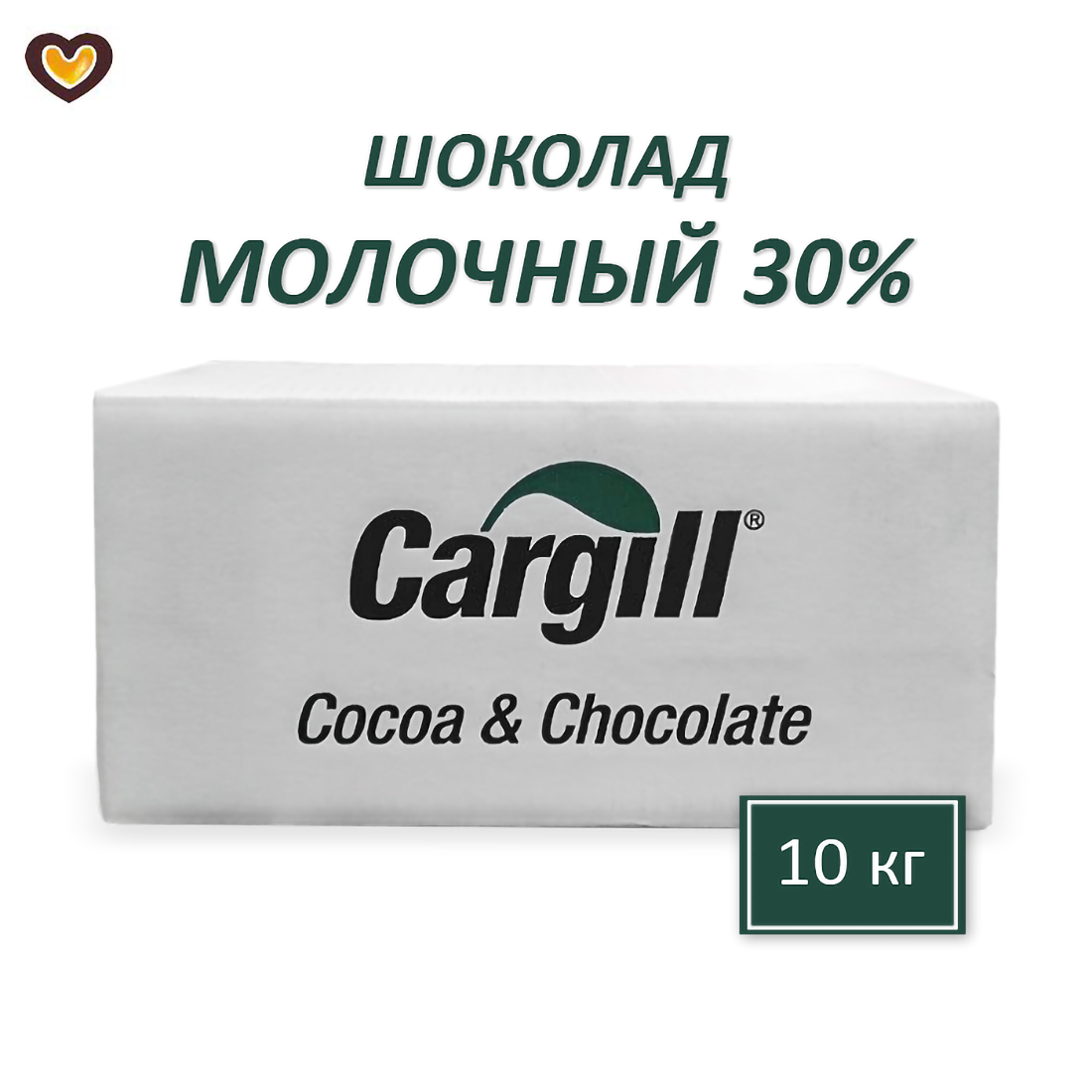 Шоколад молочный Cargill 30%, кор 10 кг, Бельгия